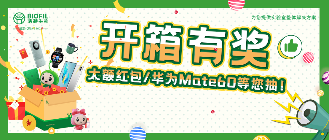 中獎(jiǎng)公布 |買耗材搶華為Mate60，瓜分15萬元紅包！已有人中獎(jiǎng)華為平板和手表！