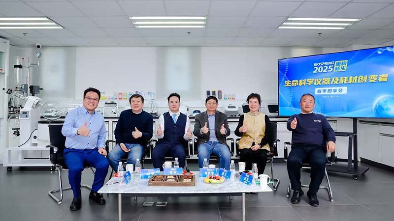 對(duì)話(huà)行業(yè)領(lǐng)軍人物：AI賦能生命科學(xué)，如何重構(gòu)2025新生？
