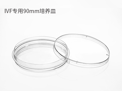 可用于撿卵、洗卵、消化卵子外的顆粒細(xì)胞